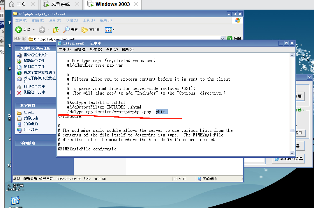 14 【实验】04phtml绕过+代码审计CSDN博客