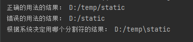 Python的os.path.join()详解