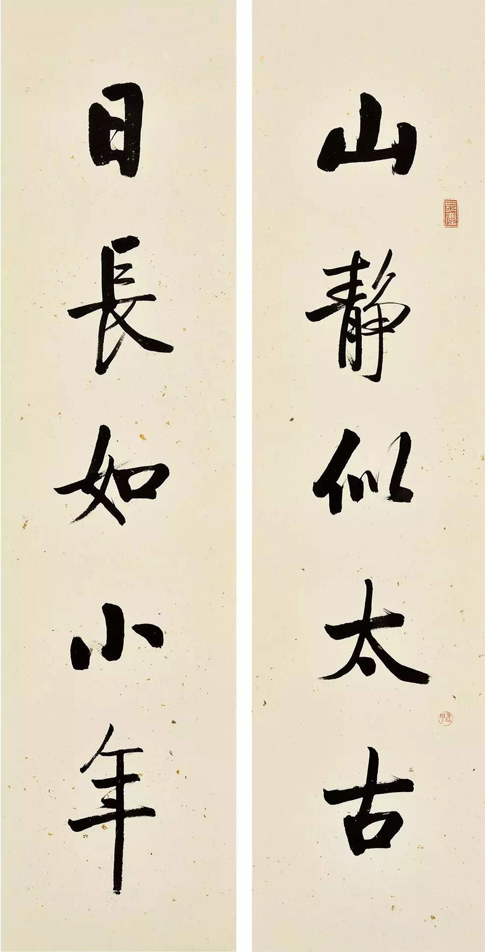 名帖320 启功 行书《古体诗十二屏》_书剑飘〇的博客-csdn博客