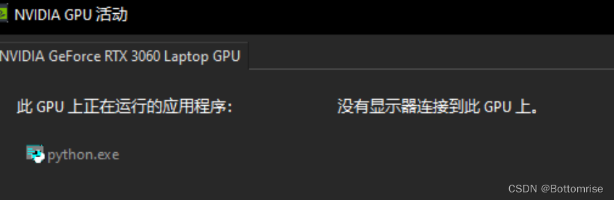 使用Gpu跑python文件_如何用gpu跑python程序-CSDN博客