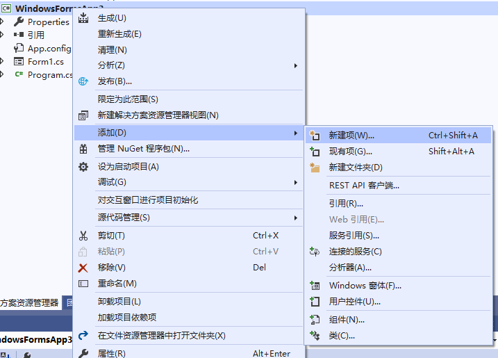 C#window application newly -built windows and adding windows events ...