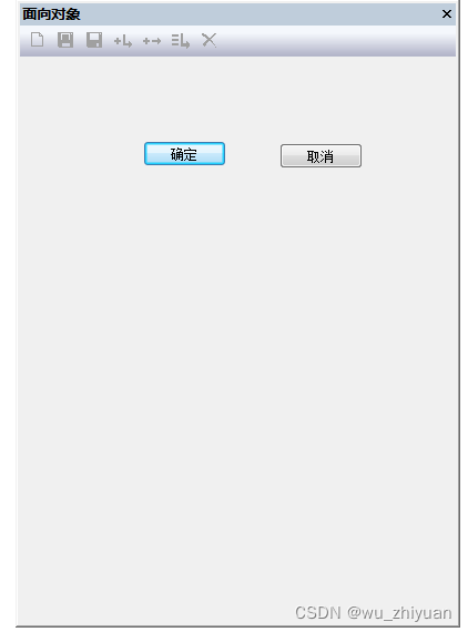 MFC -CDockablePane 停靠窗口学习