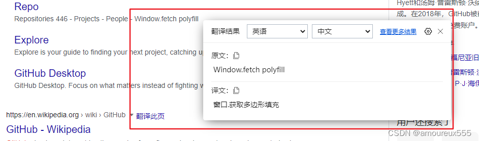 【Windows】 chrome Google无法翻译？腾讯已经出手了，一劳永逸！