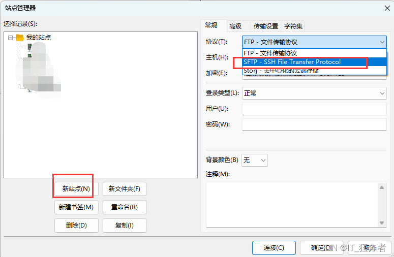 centos下配置SFTP且限制用户访问目录