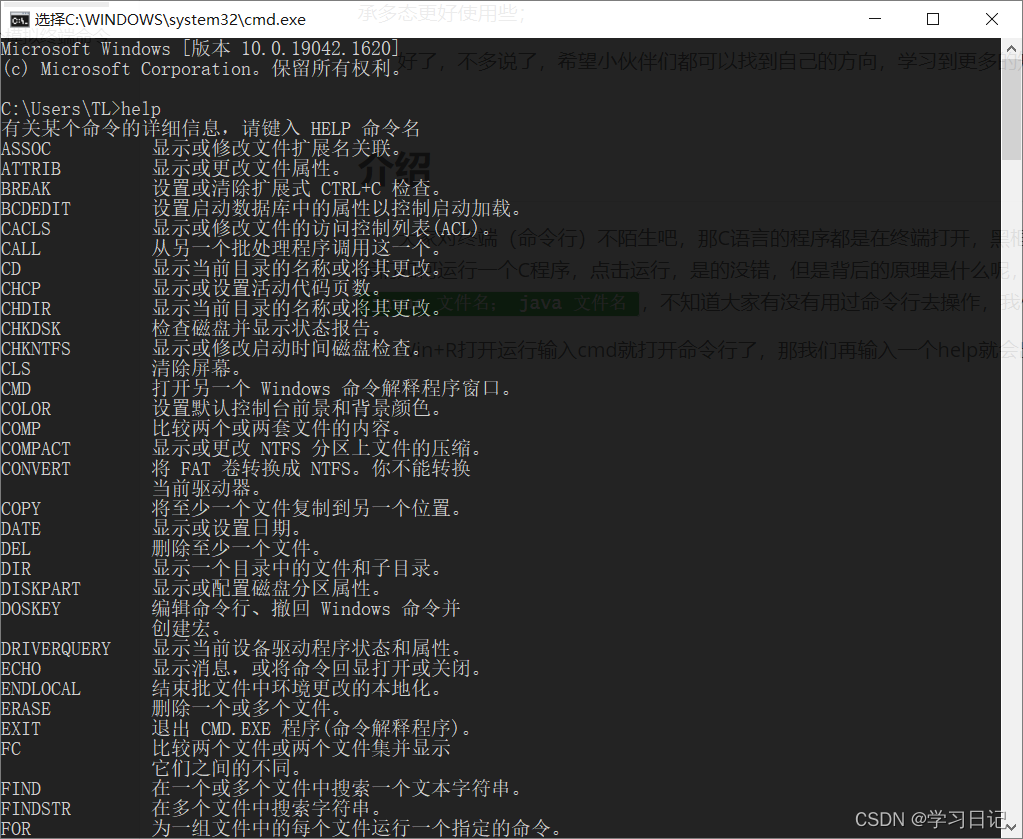 C++编写的一个模拟终端命令(附源码)初学者快来_快期终端 c++-CSDN博客