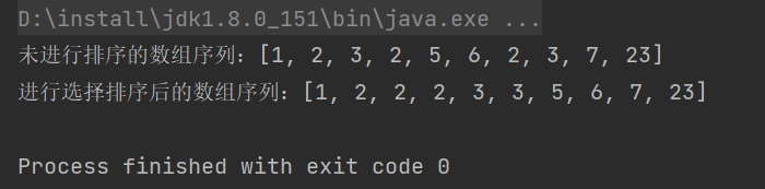 选择排序——Java排序算法