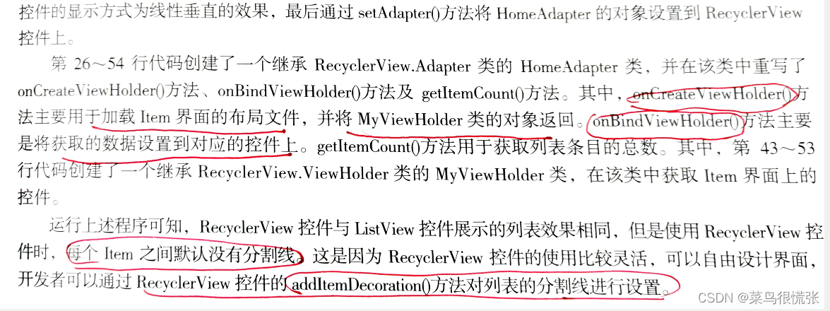 [外链图片转存失败,源站可能有防盗链机制,建议将图片保存下来直接上传(img-elDxDWYB-1669020287897)(C:\Users\86134\AppData\Roaming\Typora\typora-user-images\image-20221118213049028.png)]