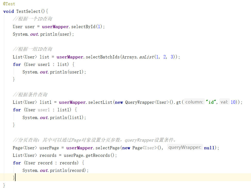 mybatis-plus核心功能_ionshutdownhook-CSDN博客
