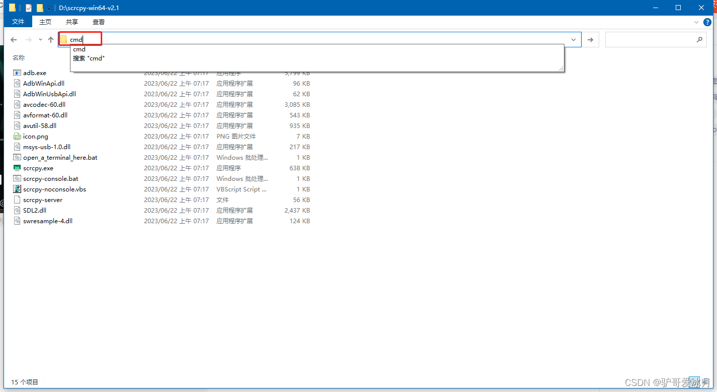 在这里插入图片描述