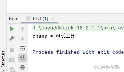 java spring IOC xml方式工厂Bean操作