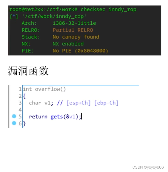 PWN ret2xxx 小白笔记