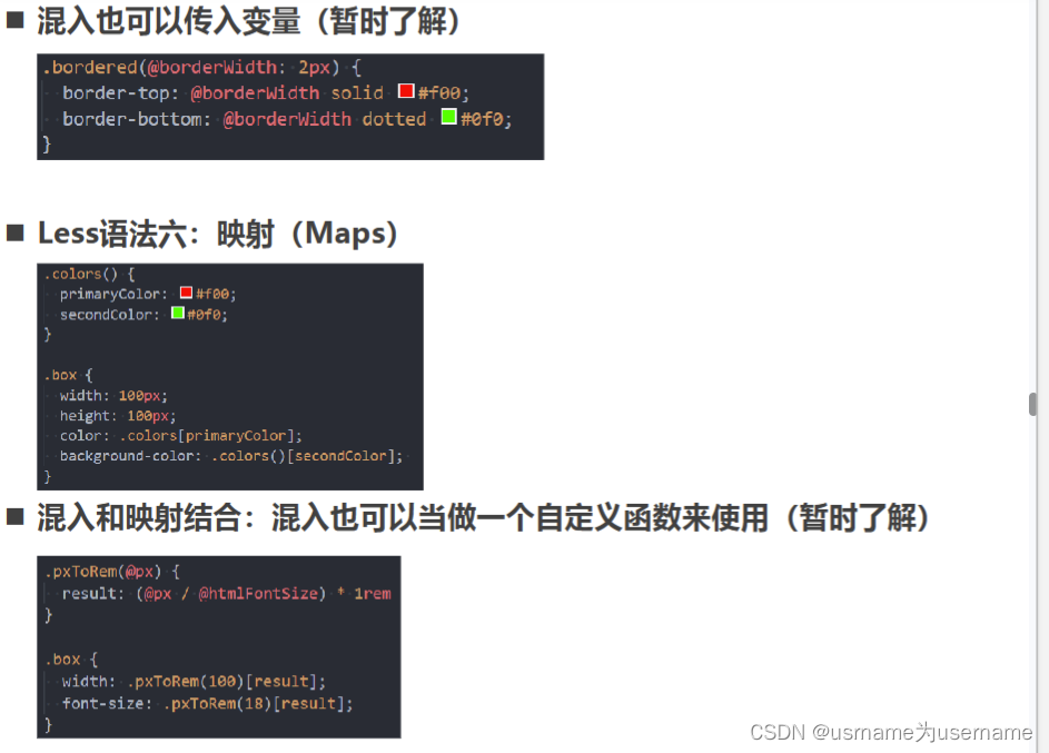 css预处理器:less