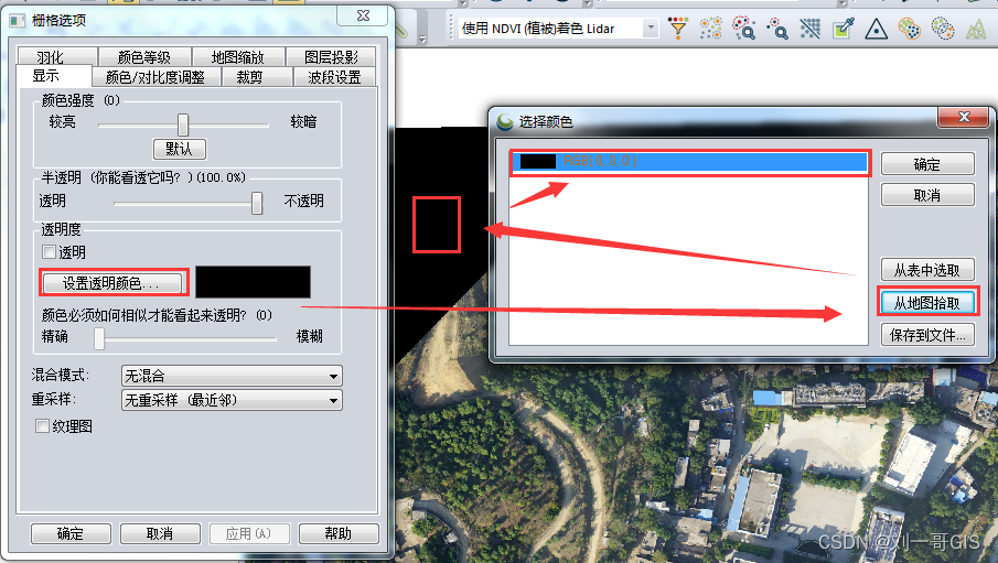 【GlobalMapper精品教程】026：影像黑边白边出现的原因及解决办法汇总