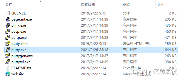 在这里插入图片描述