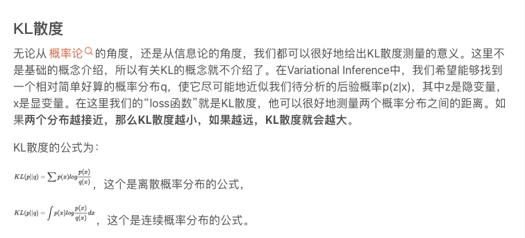 详解机器学习中的熵、条件熵、相对熵和交叉熵