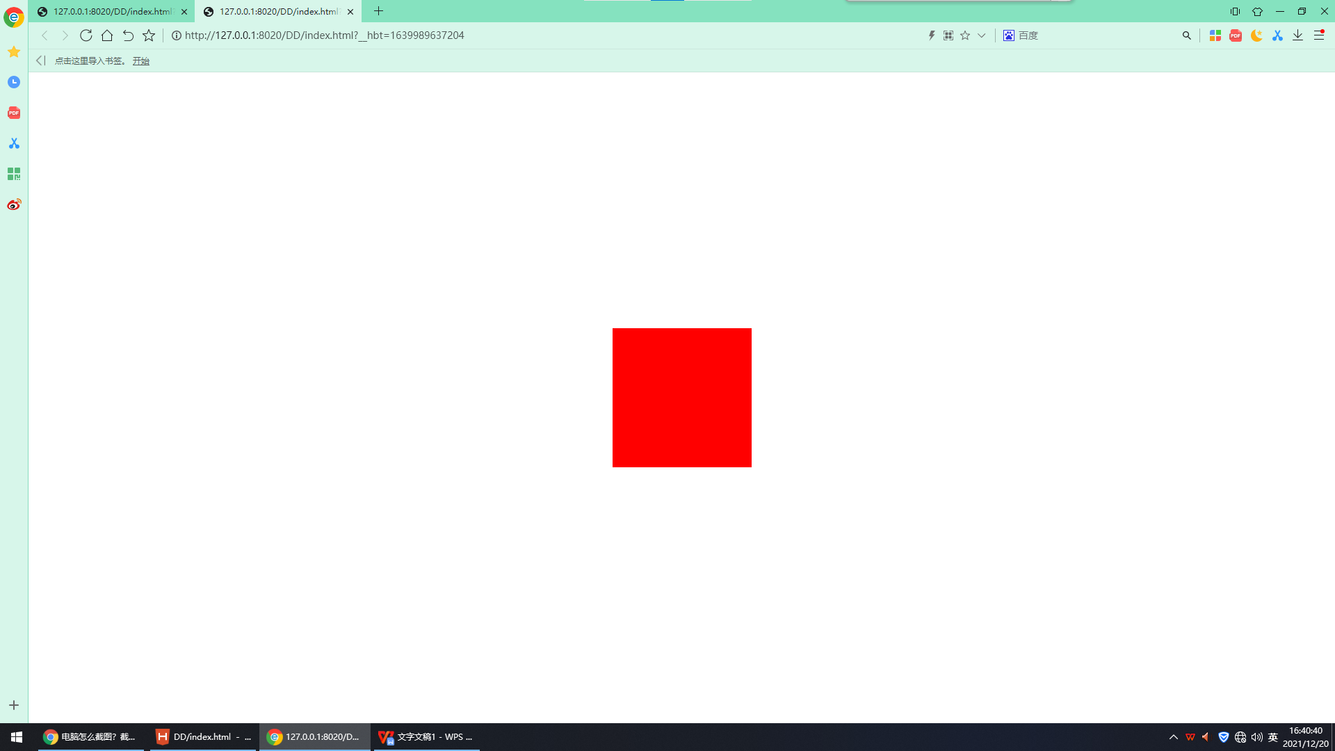 Bootstrap study notes 01-DIV absolute positioning - Programmer Sought