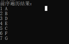 二叉树的前序遍历（递归）