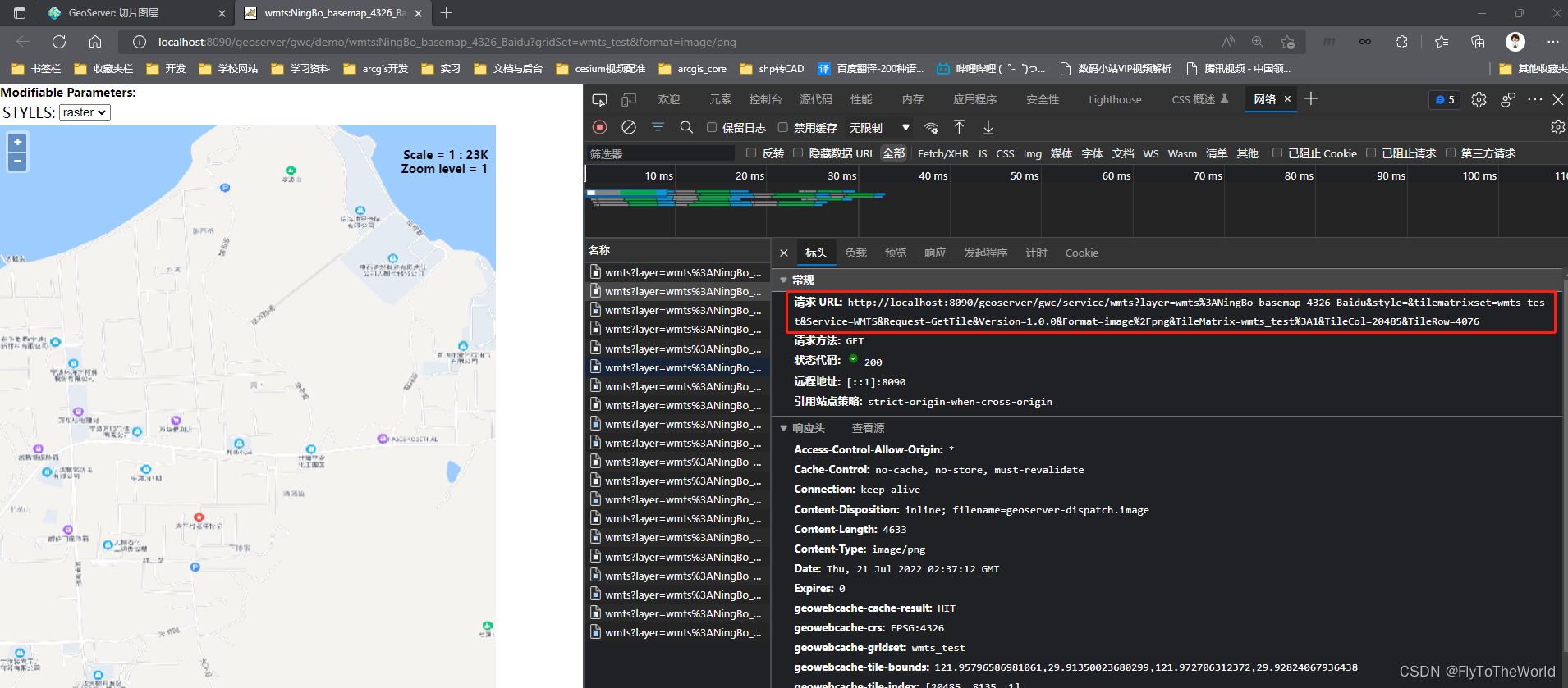 Geoserver发布wmts服务并使用arcgis Js4.x调用_geowebcache端口修改-CSDN博客