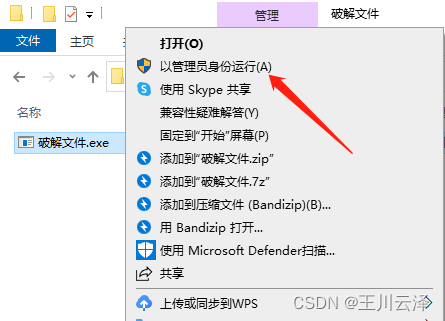 在这里插入图片描述