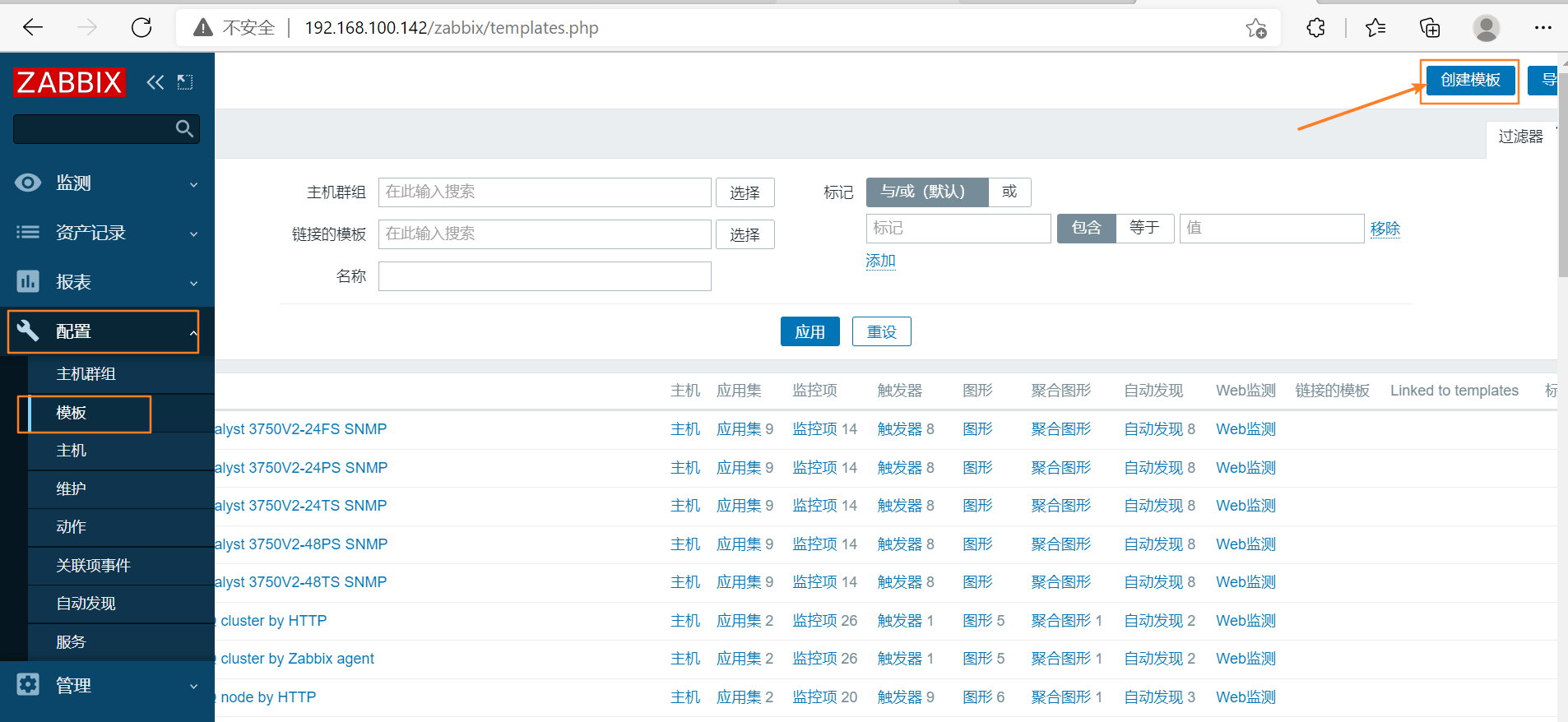 [ͼƬתʧ,Դվз,齫ͼƬֱϴ(img-kxHTucn6-1646745554443)(C:\Users\zhuquanhao\Desktop\ͼ\linux\Zabbix\27.bmp)]