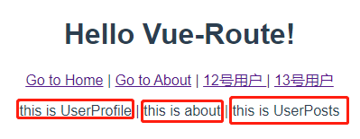 vue进阶-vue-route