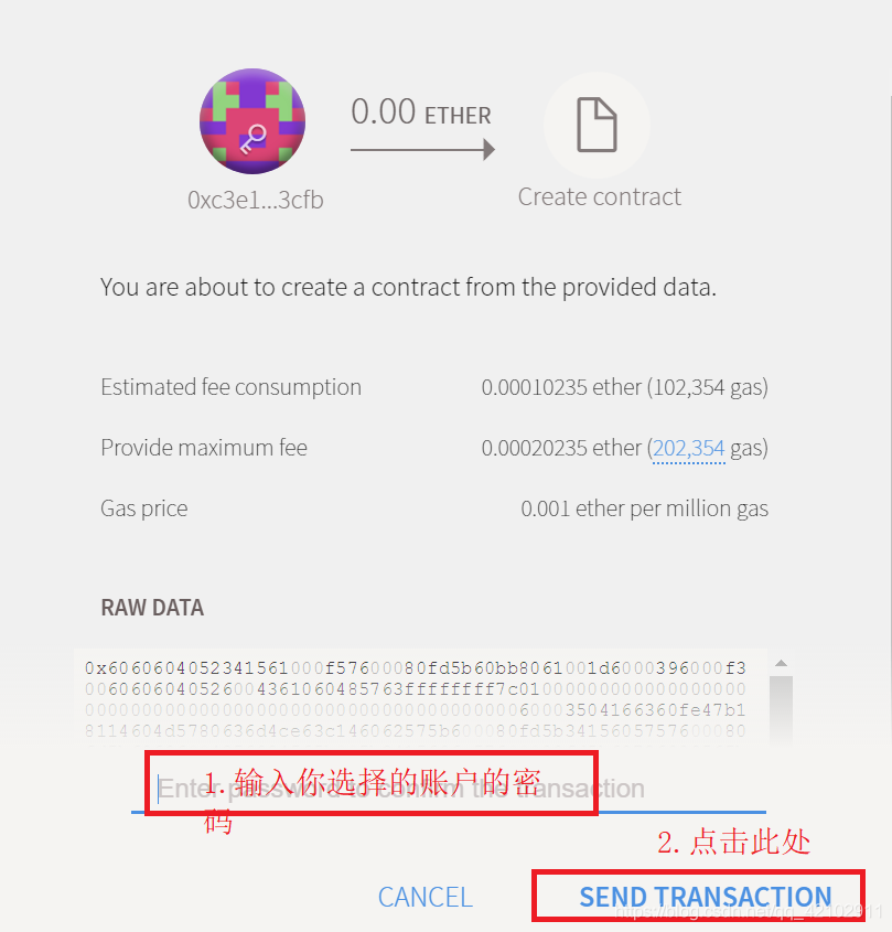 以太坊区块确认时间_以太坊认证时间_以太坊矿机多少时间挖一个比