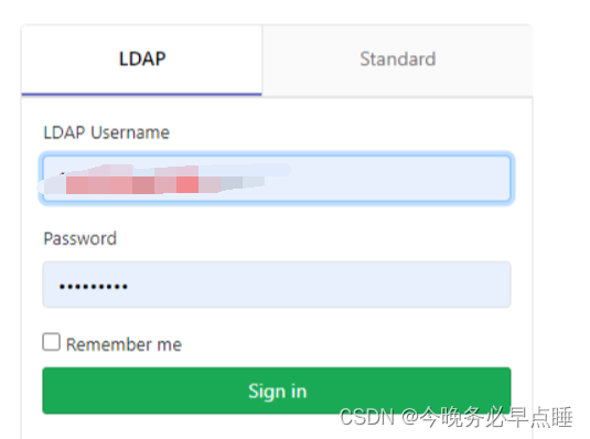GitLab 登录中，LDAP和 Standard 验证有什么区别