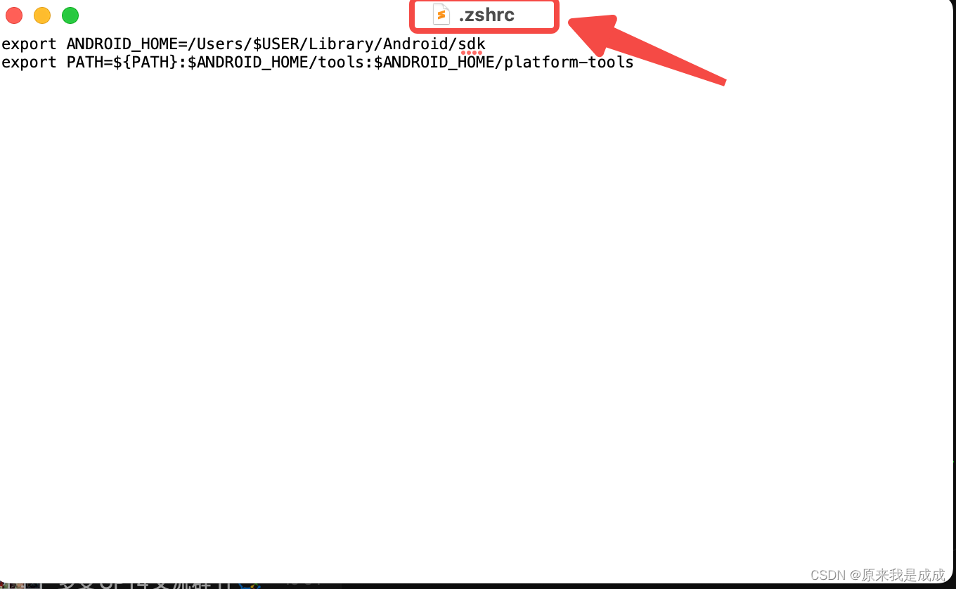 Mac 已经在.bash_profie中配置过sdk环境依然报zsh: command not found: adb