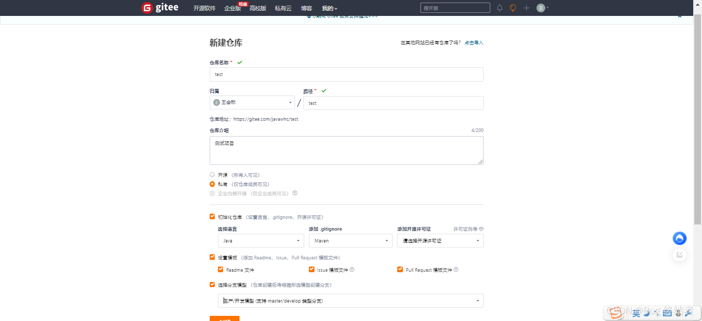 ![在这里插入图片描述