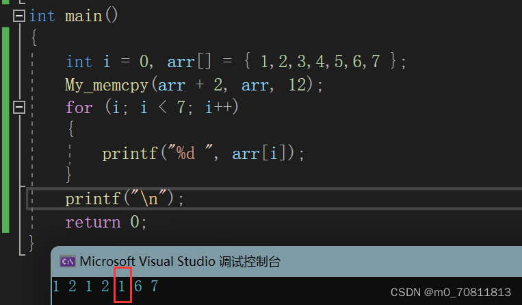 strtok 使い方 _ c言語 文字列から字句を取り出す – ZQCO