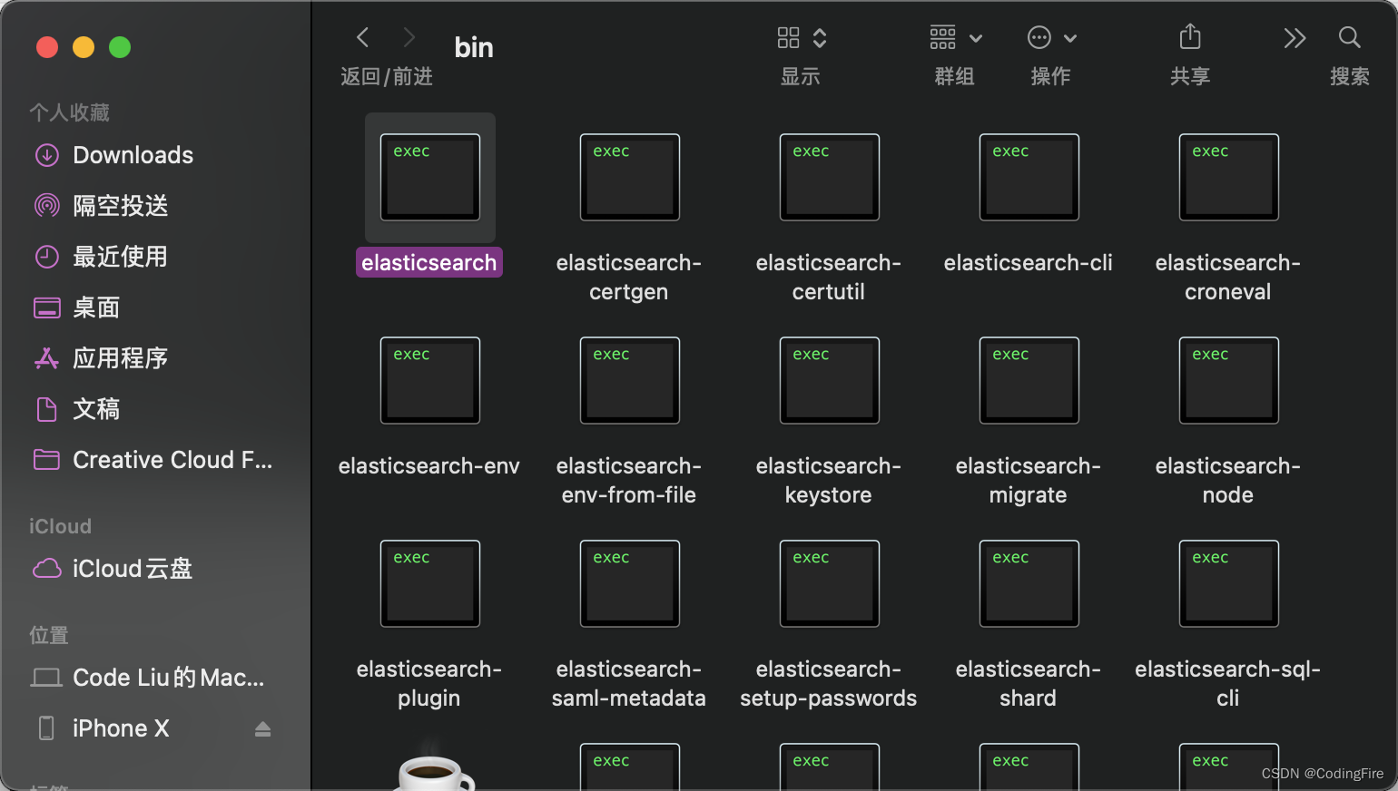 Java开发 - Elasticsearch初体验