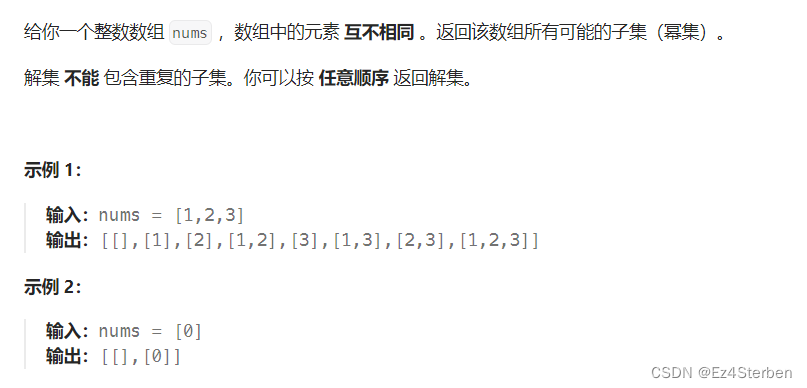 【数据结构】回溯算法公式化解题 leetcode经典题目带刷：全排列、组合、子集