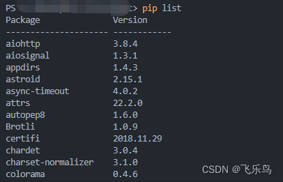 Python 完美解决 Import “模块” could not be resolved ...