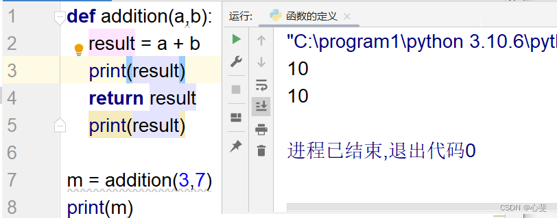 python之路 第四章 函数入门——函数的介绍、定义、参数、返回值、None类型、函数说明文档、函数的嵌套、局部变量与全局变量 ...