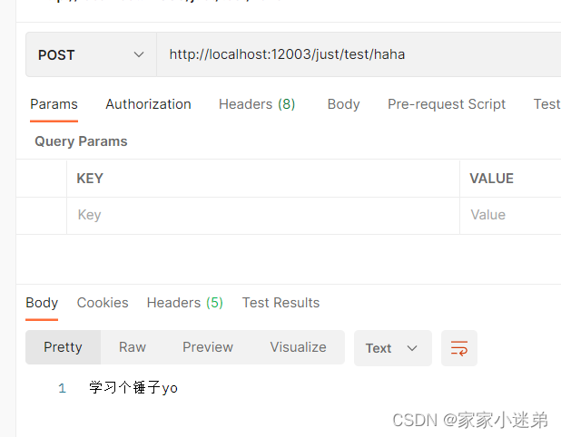 openFeign远程调用返回页面404 ，对应配置文件不生效，排除数据源等问题