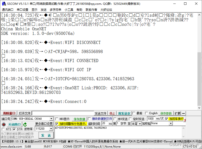 在这里插入图片描述