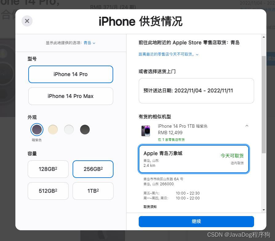 ![在这里插入图片描述](https://img-blog.csdnimg.cn/4428f6cdfa8f40f1a192223e6f8a69db.jpeg