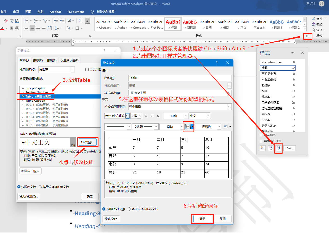 使用 Pandoc 进行文档转换（markdown转word）_pandoc Markdown转word-CSDN博客