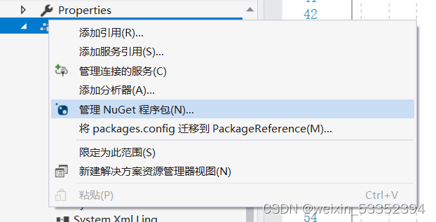 NuGET