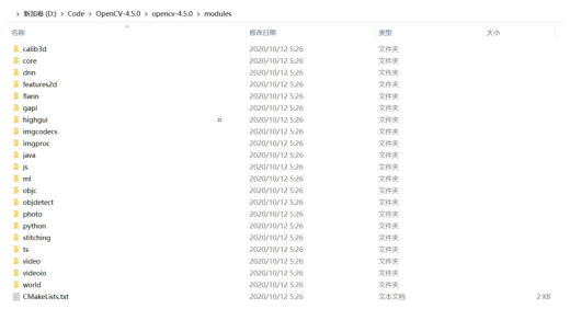 【学习OpenCV4】OpenCV4与opencv-contrib模块介绍