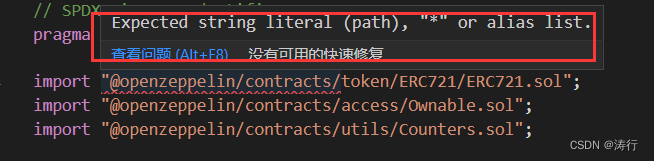 Expected string literal (path), "*" or alias list.