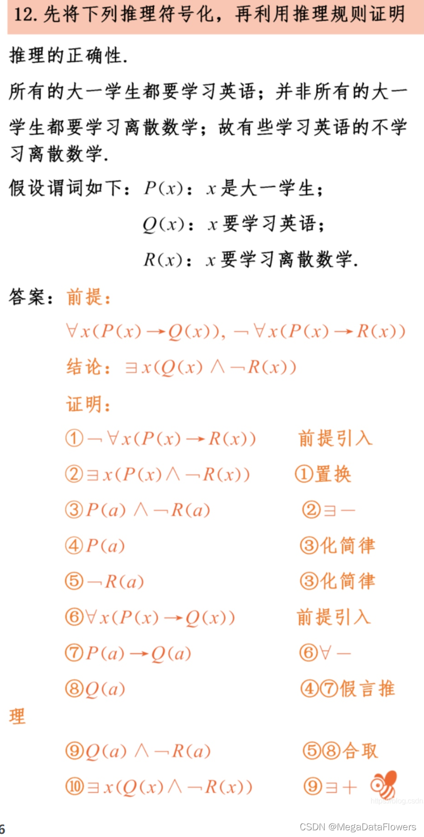 15bdf2fbfc65446e93898b3dac333fe6.png