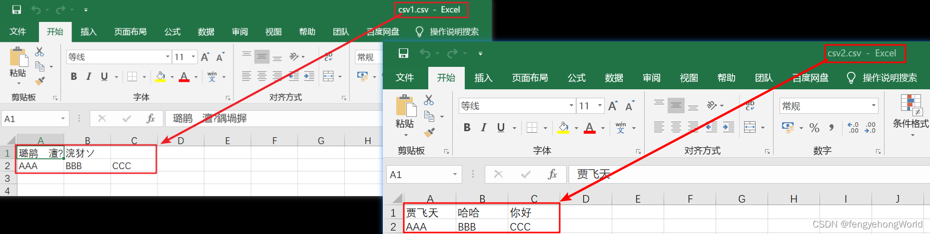 文本编辑 UTF-8 BOM 中的BOM释义