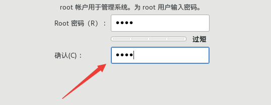 【VMware】VM安装虚拟机