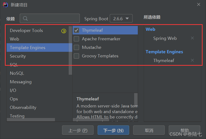 springboot与MySQL_springboot mysql-CSDN博客