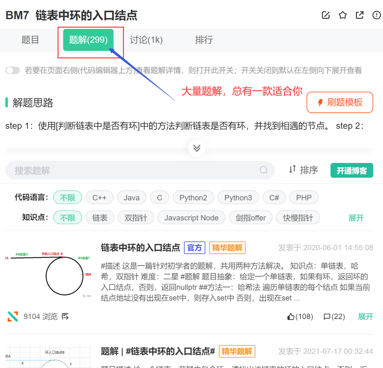 watermark,type_d3F5LXplbmhlaQ,shadow_50,text_Q1NETiBA5a6J54S25peg6Jme,size_20,color_FFFFFF,t_70,g_se,x_16