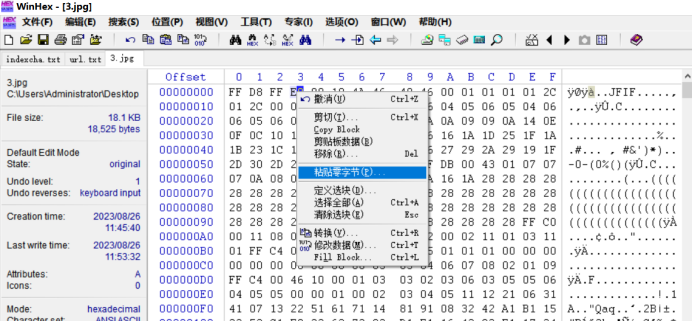 在这里插入图片描述