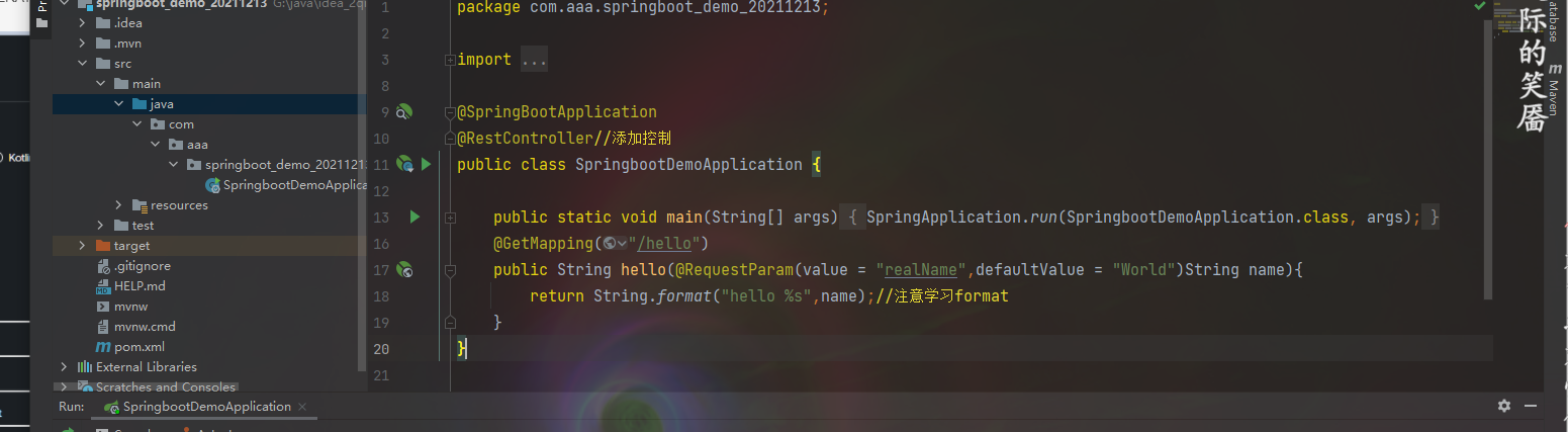 在这里插入图片描述