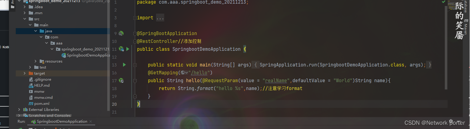 在这里插入图片描述