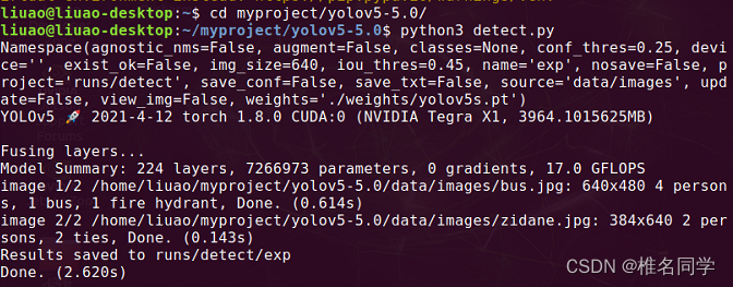 Jetson Nano B01部署YOLOv5项目全流程（四）Pycharm安装以及YOLOv5部署_jetson nano yolov5 ...